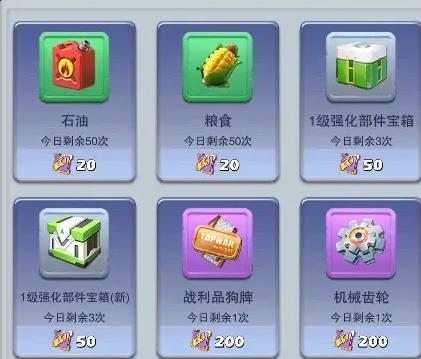 口袋奇兵军阵狂鲨怎么使用