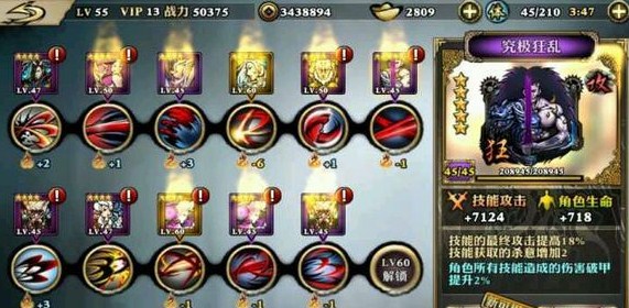 影之刃3魔影再现任务在哪