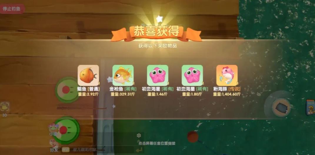 摩尔庄园城堡怎么上山顶 摩尔庄园城堡怎么上山顶