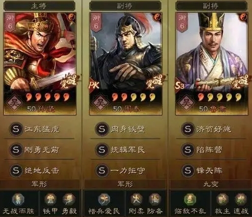 三国志战略版怎么快速建立领地