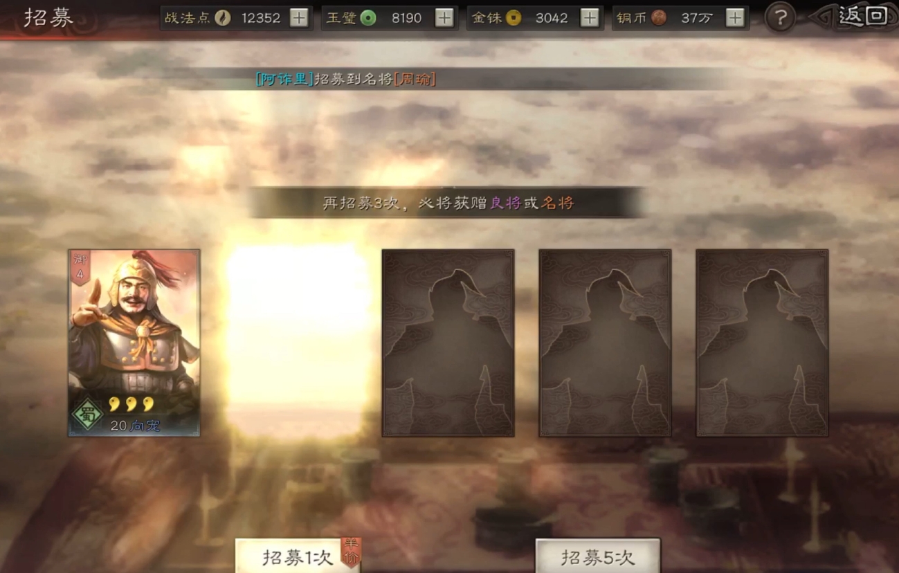 三国志战略版诸葛亮开局怎么玩 三国志战略版诸葛亮开局怎么玩