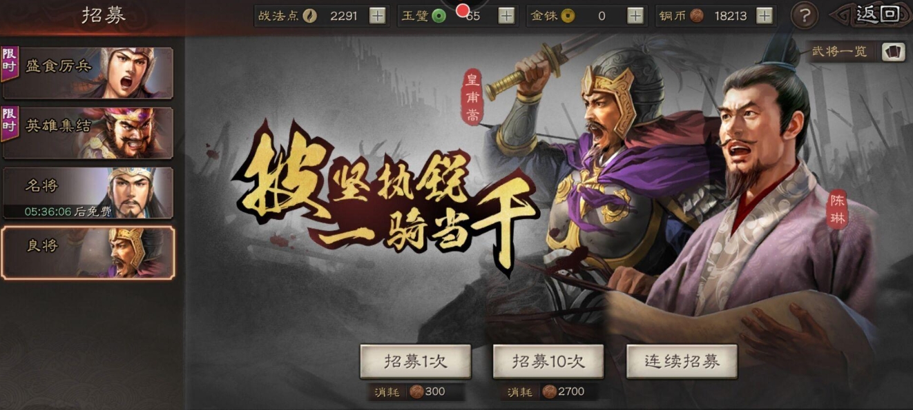 三国志战略版诸葛亮开局怎么玩 三国志战略版诸葛亮开局怎么玩