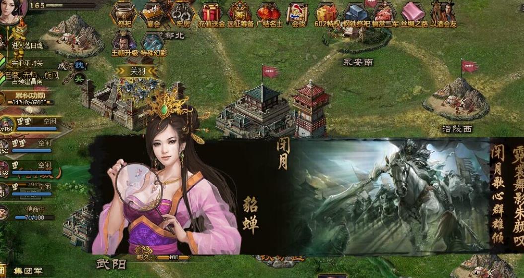 攻城掠地里用什么武将