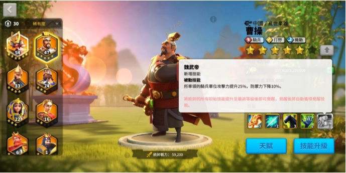 万国觉醒中联盟如何合并