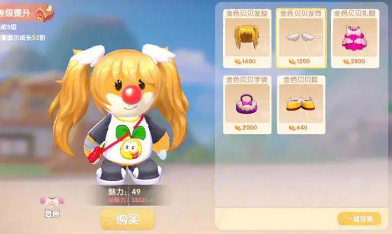 摩尔庄园孔明灯怎么投掷