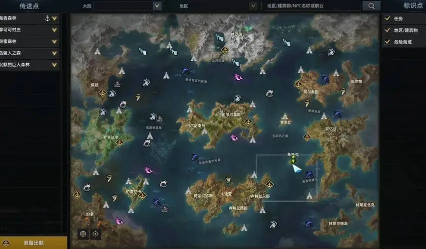 失落的方舟装等1100怎么提升