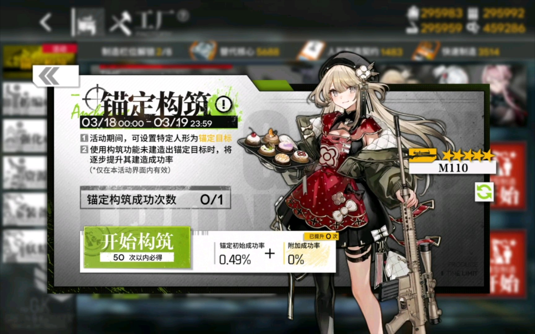 少女前线cr21值得练吗