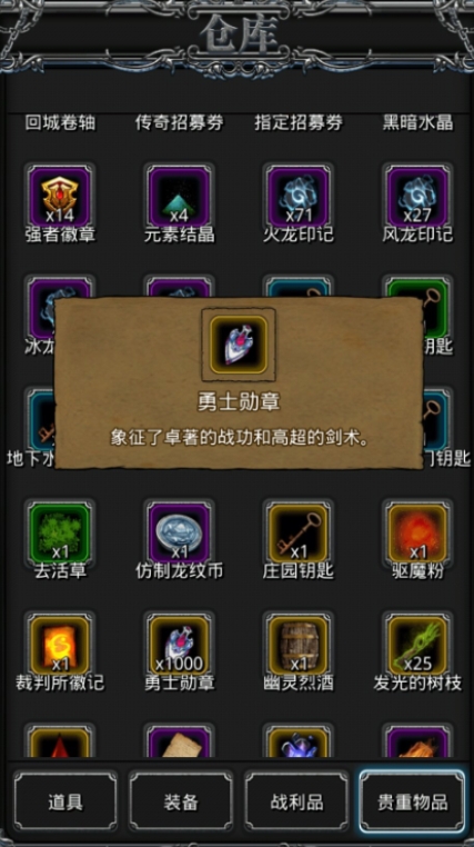 地下城堡2图14废弃铁矿怎么打 地下城堡2图14废弃铁矿怎么打