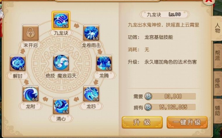 梦幻西游武神坛都用什么门派