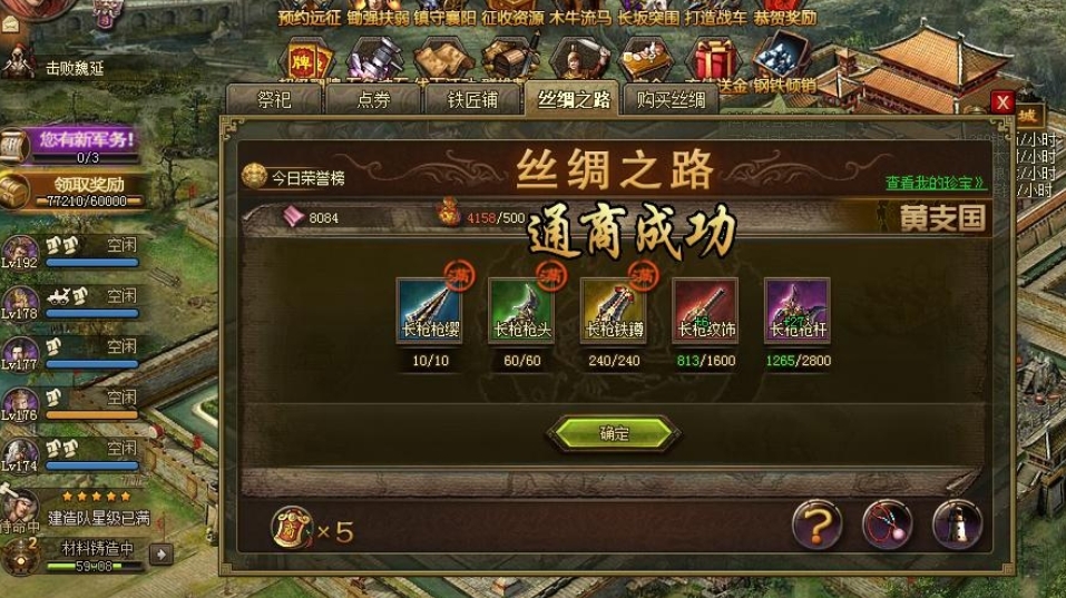 长生劫干粮如何大量获取