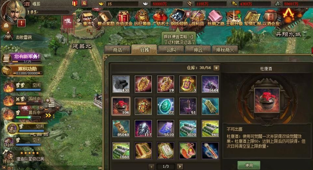 长生劫干粮如何大量获取