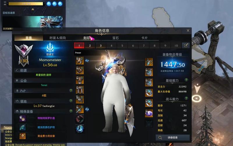 失落的方舟魔晶石怎么获得