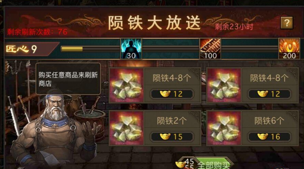 攻城掠地手游兵种怎么选