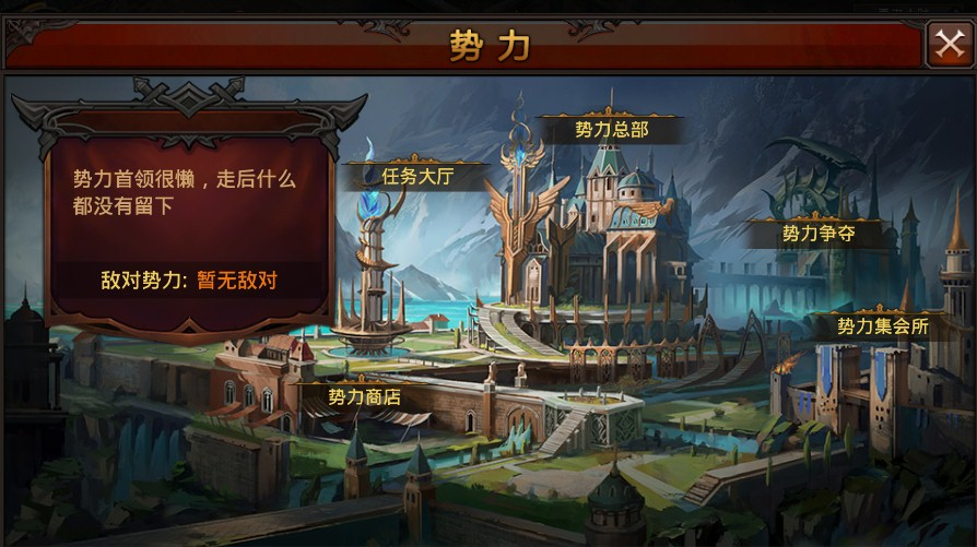 全民奇迹狼赛9怎么过
