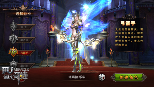 全民奇迹法师盾哪里爆