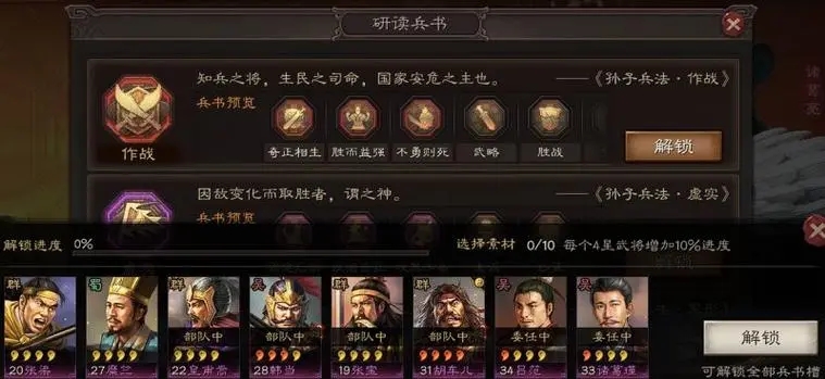 三国志战略版怎么抽赵云开荒