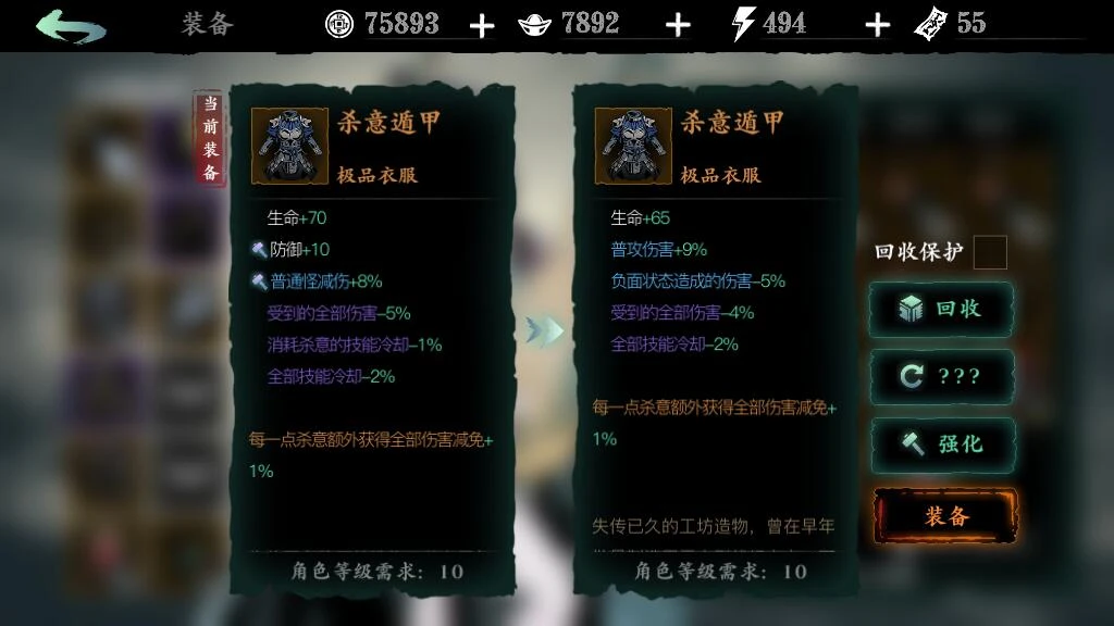 影之刃香蒲丽冠哪里可以获取