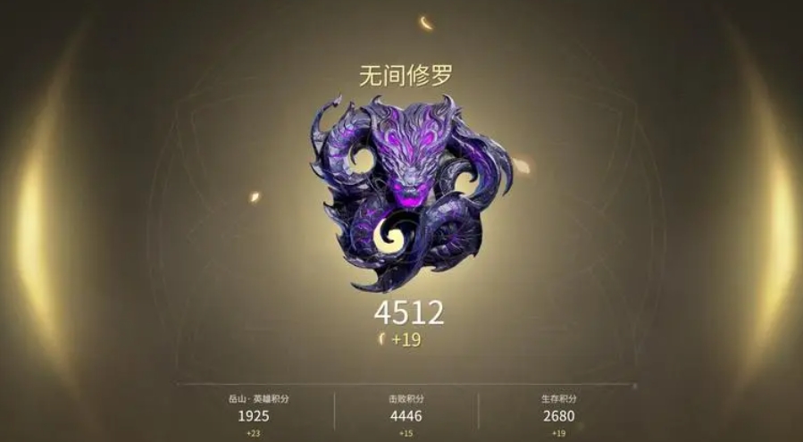 永劫无间跃龙门怎么获得 永劫无间跃龙门怎么获得
