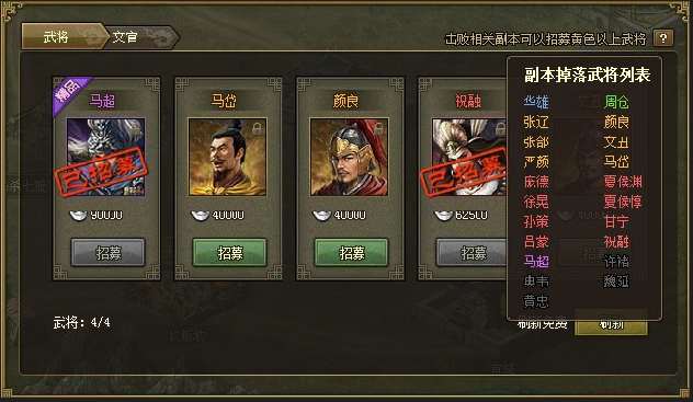 攻城掠地手游大将军印怎么获得 攻城掠地手游大将军印怎么获得