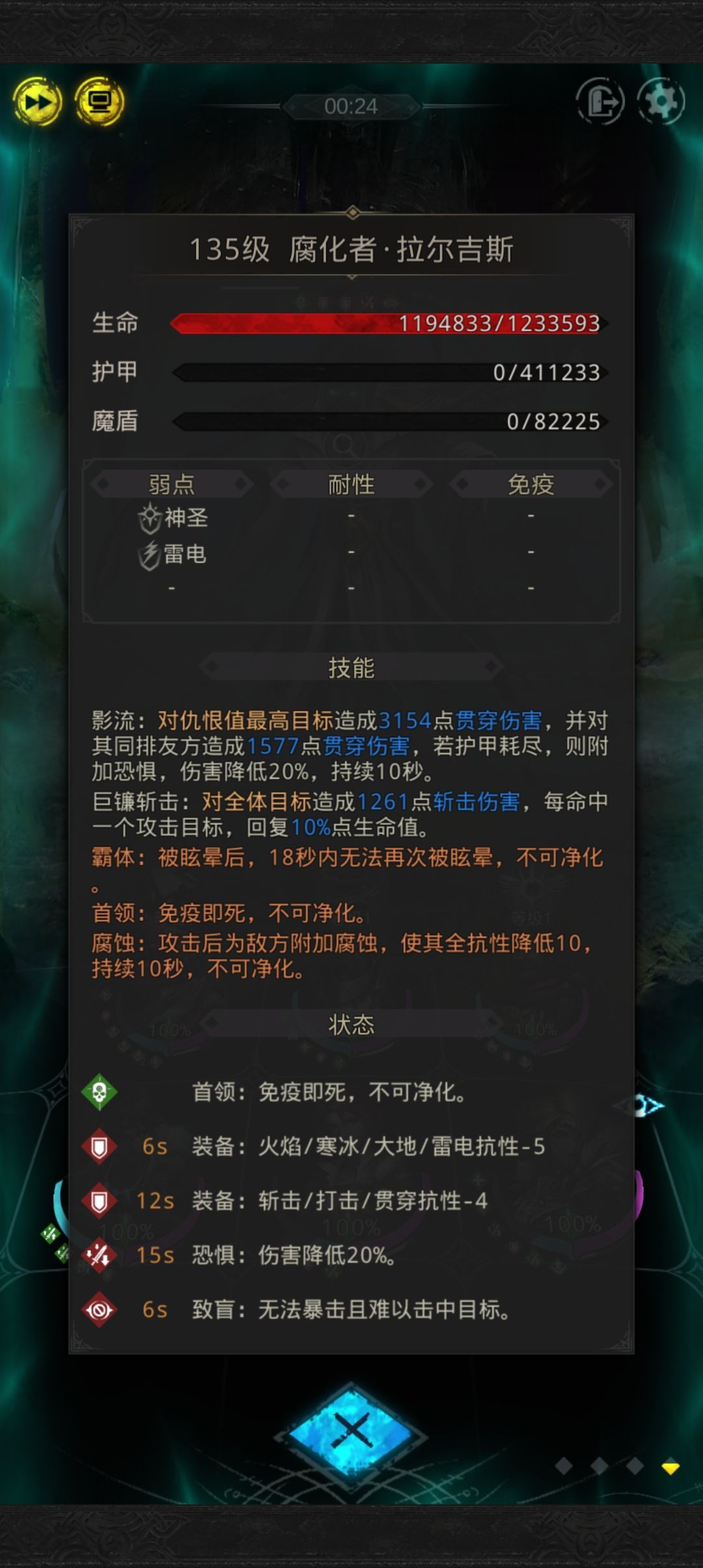 地下城堡3回溯之境怎么过 地下城堡3回溯之境怎么过