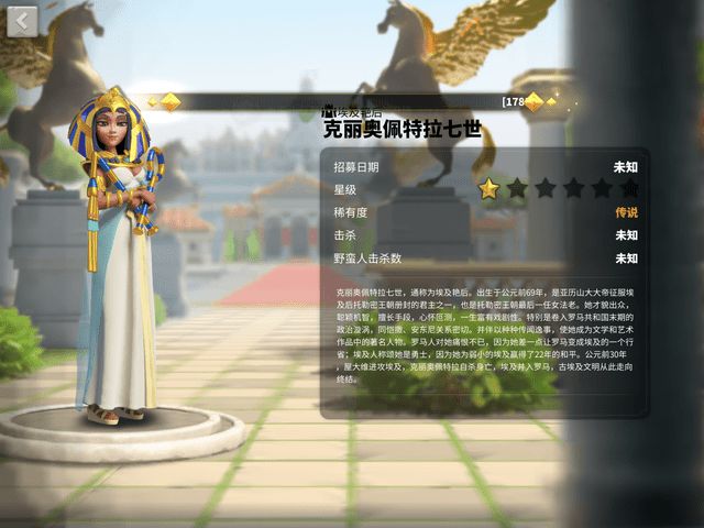 万国觉醒埃及替补怎么进