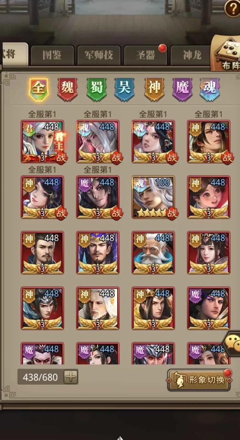 放置三国魔郭嘉值得培养吗