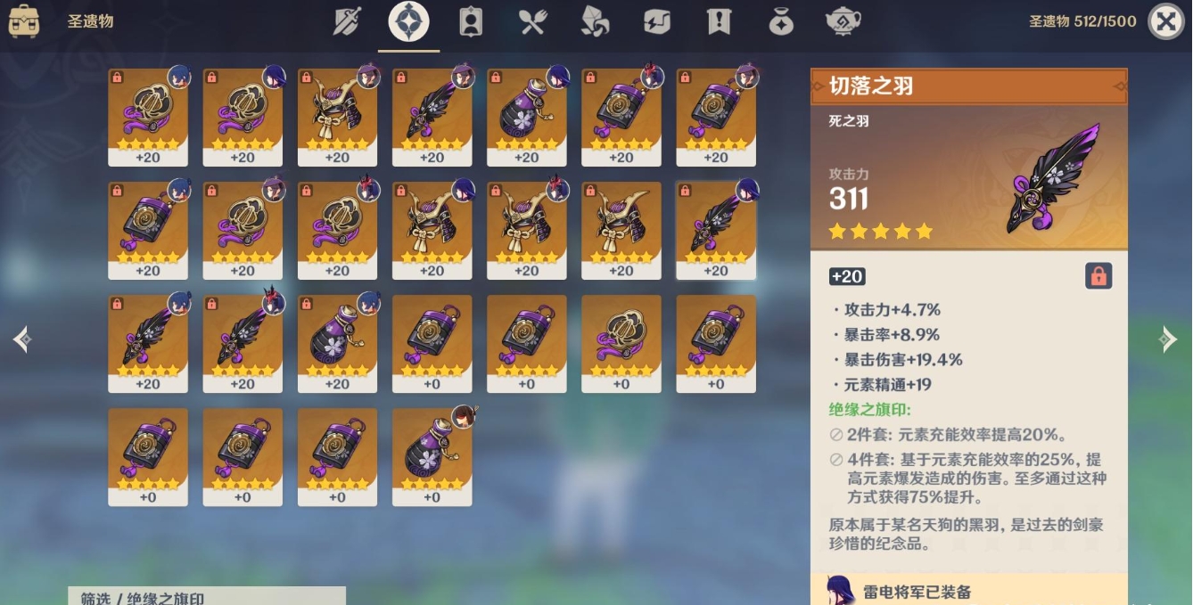 原神怎么互送货物离岛