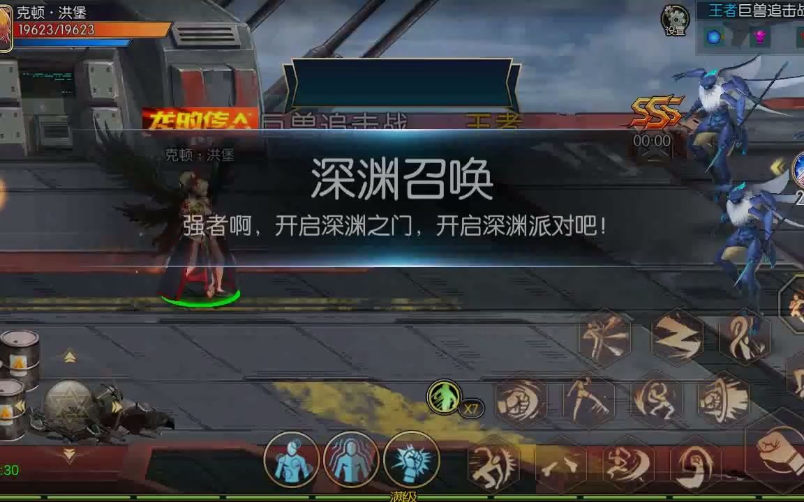 地下城与勇士如何快速100级