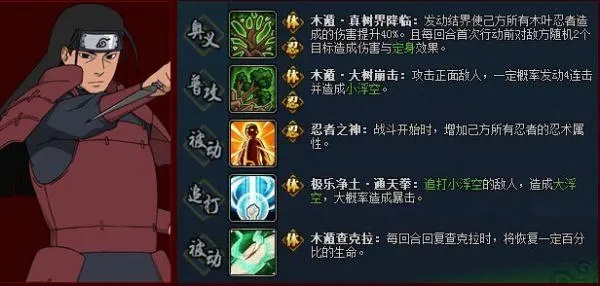 火影忍者寿比涛怎么领取