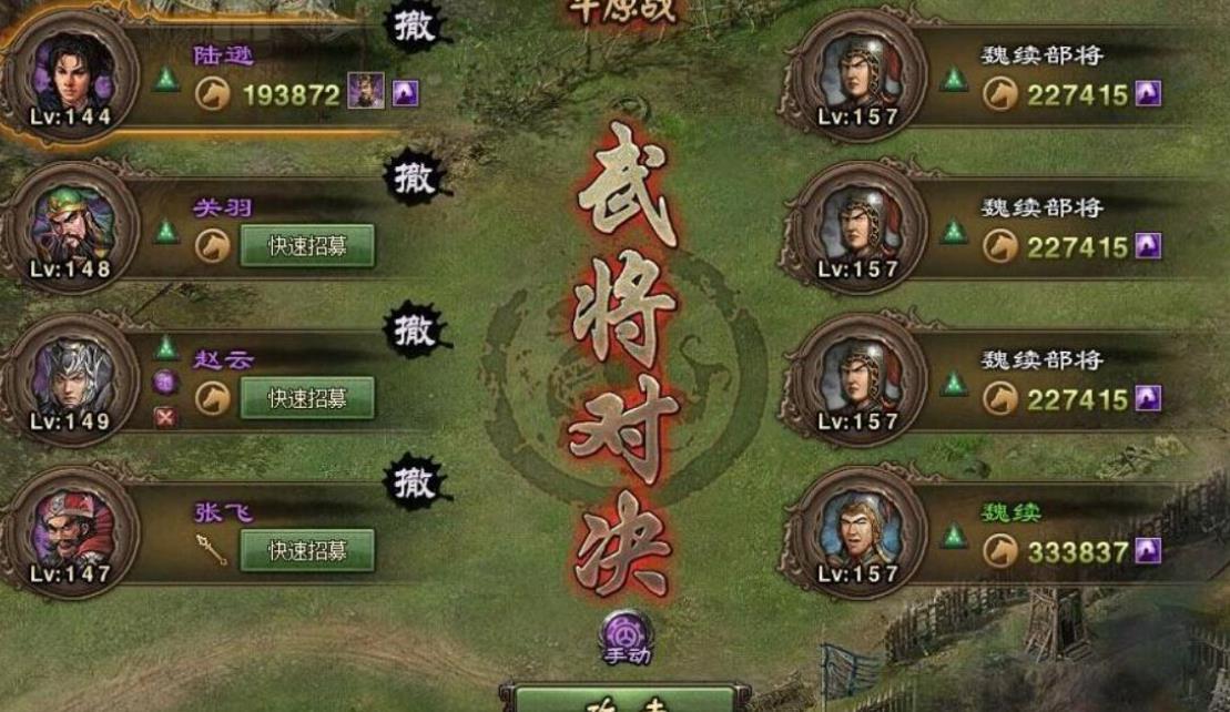 攻城掠地红装在哪买