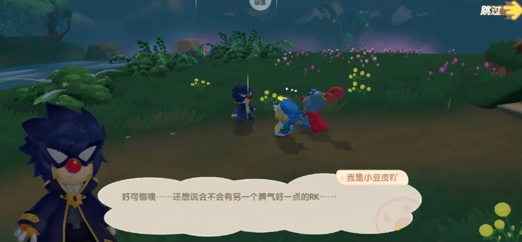 摩尔庄园派对公园怎么走