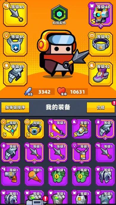 弹壳特攻队s刀配什么技能