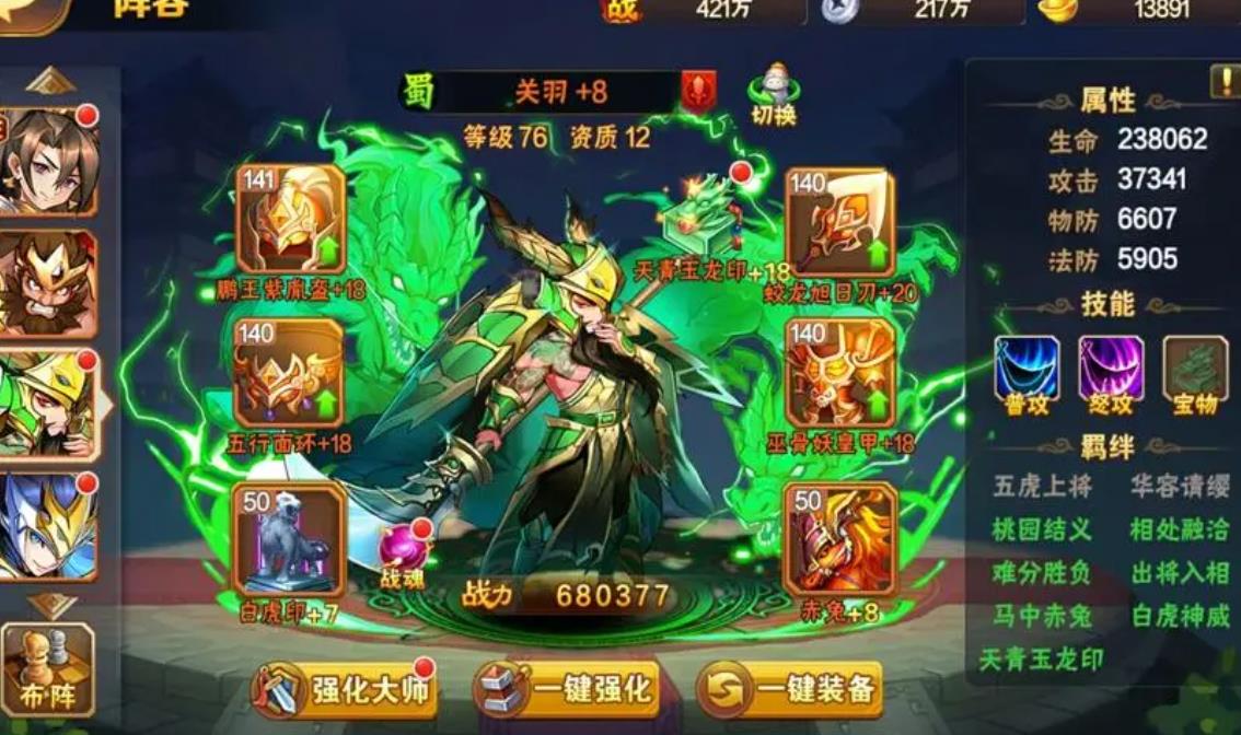 三国群英传7隐藏武器有哪些 三国群英传7隐藏武器有哪些