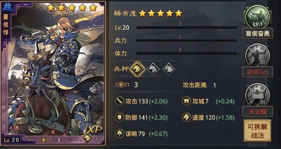 率土之滨兵种什么最强