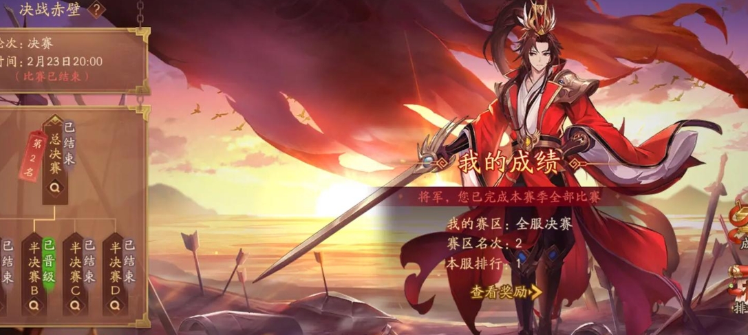 少年三国志零平怎么招募关羽