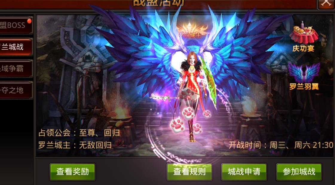 乱斗西游怎么获得霹雳凝弦