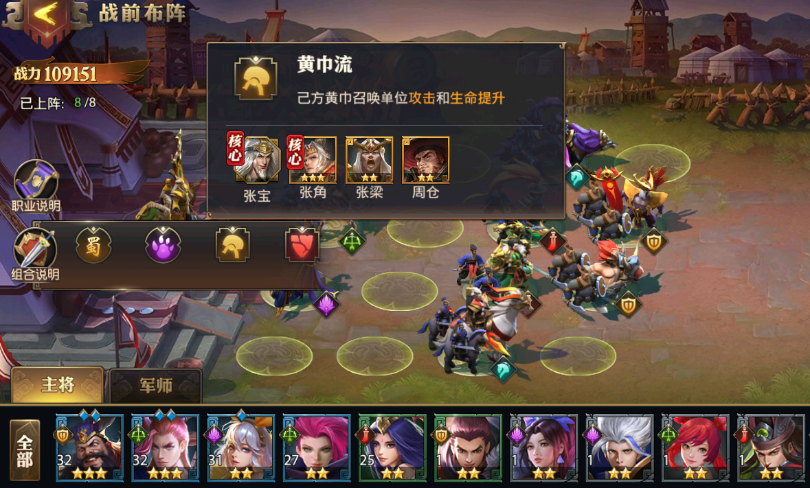 少年三国志1英雄令是什么