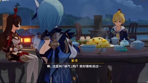 原神诺艾尔武器三星怎么选