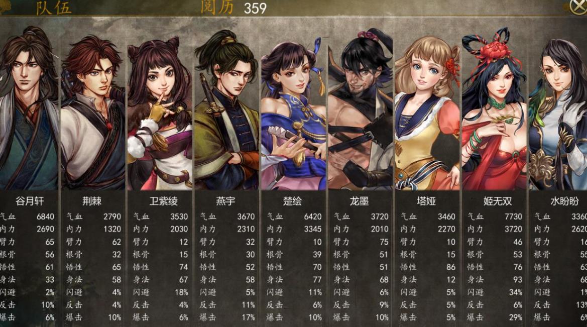 侠客风云传打铁熟练度怎么提升