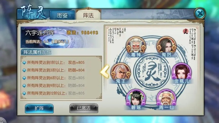 诛仙手游财迷钱小眼在哪里
