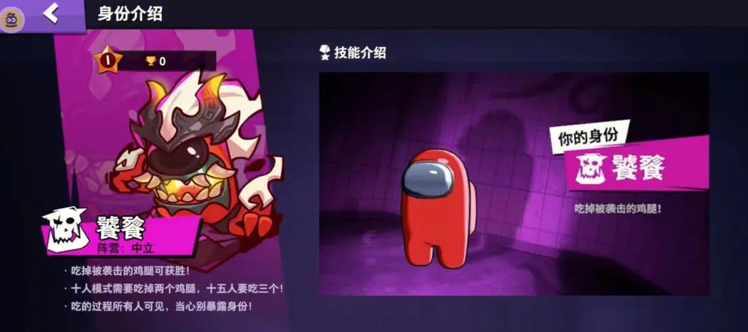太空行动驾驶舱任务怎么做