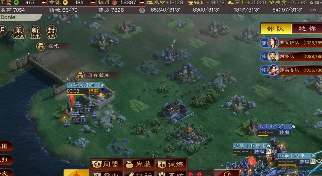 三国志战略版五虎赵云用什么兵书