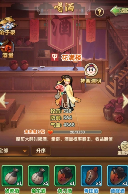 大掌门功力哪里用