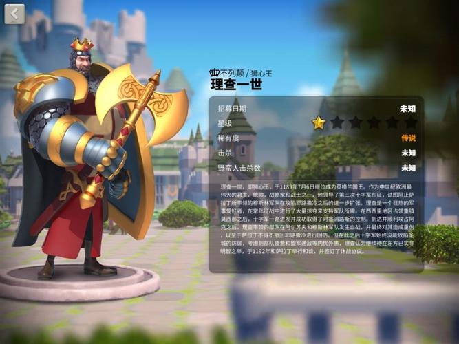 万国觉醒如何跳星到4星星