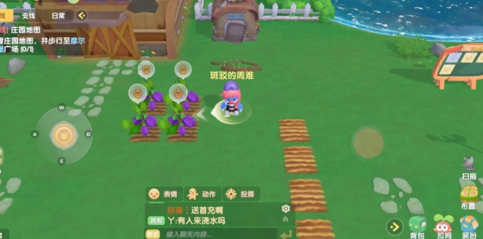 摩尔庄园的嘟噜球怎么养