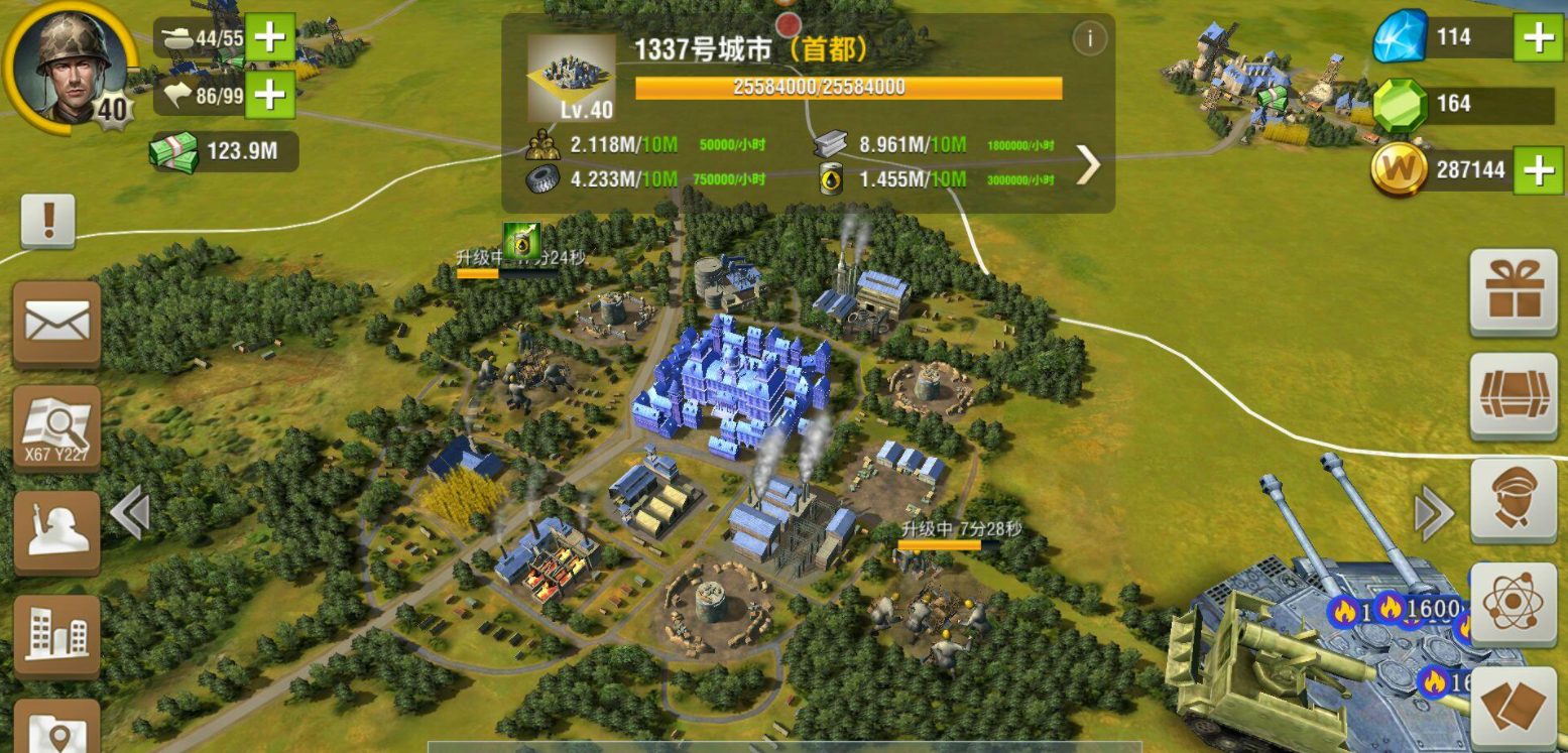 二战风云第五军团要用什么兵打