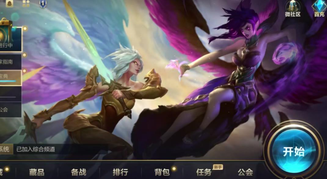 英雄联盟手游龙女副什么技能