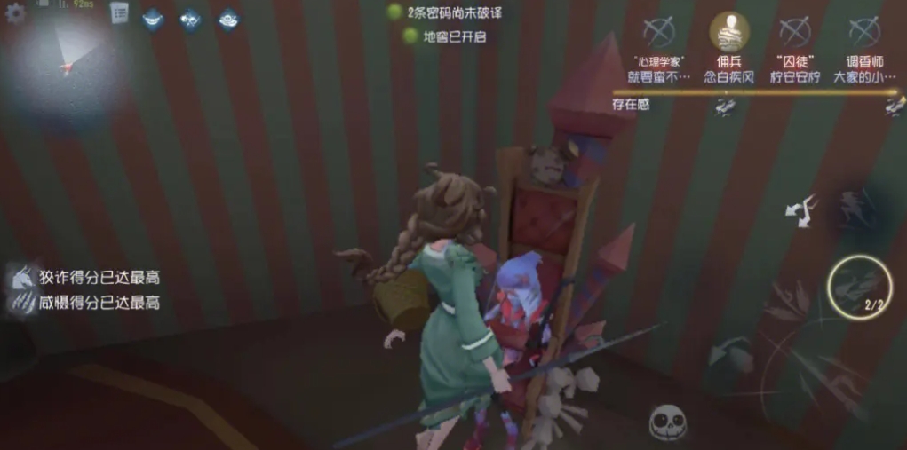 第五人格牛仔双排怎么玩