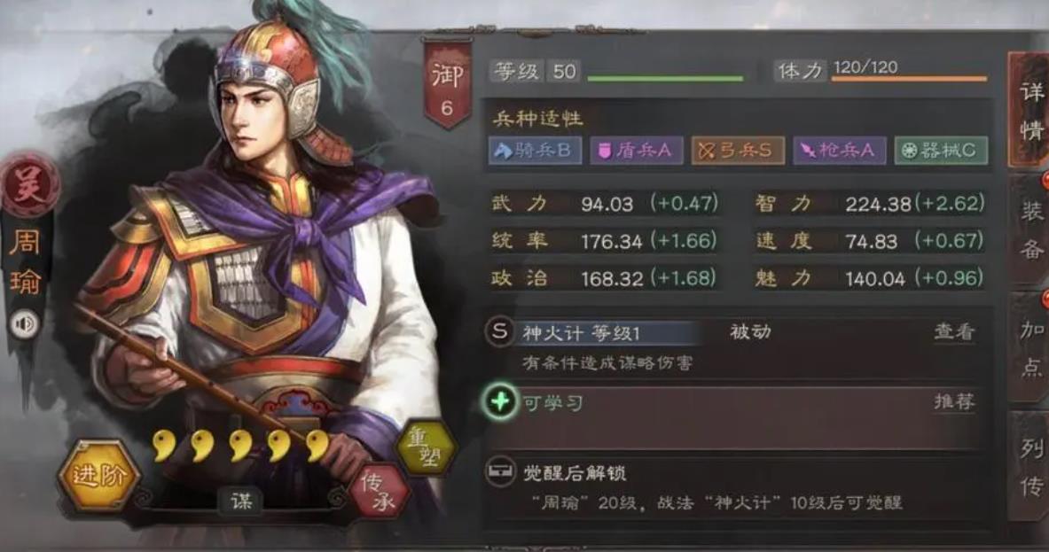 三国志战略版怎么放弃建造工房