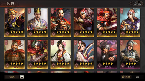 三国志战略版如何寻访甘宁
